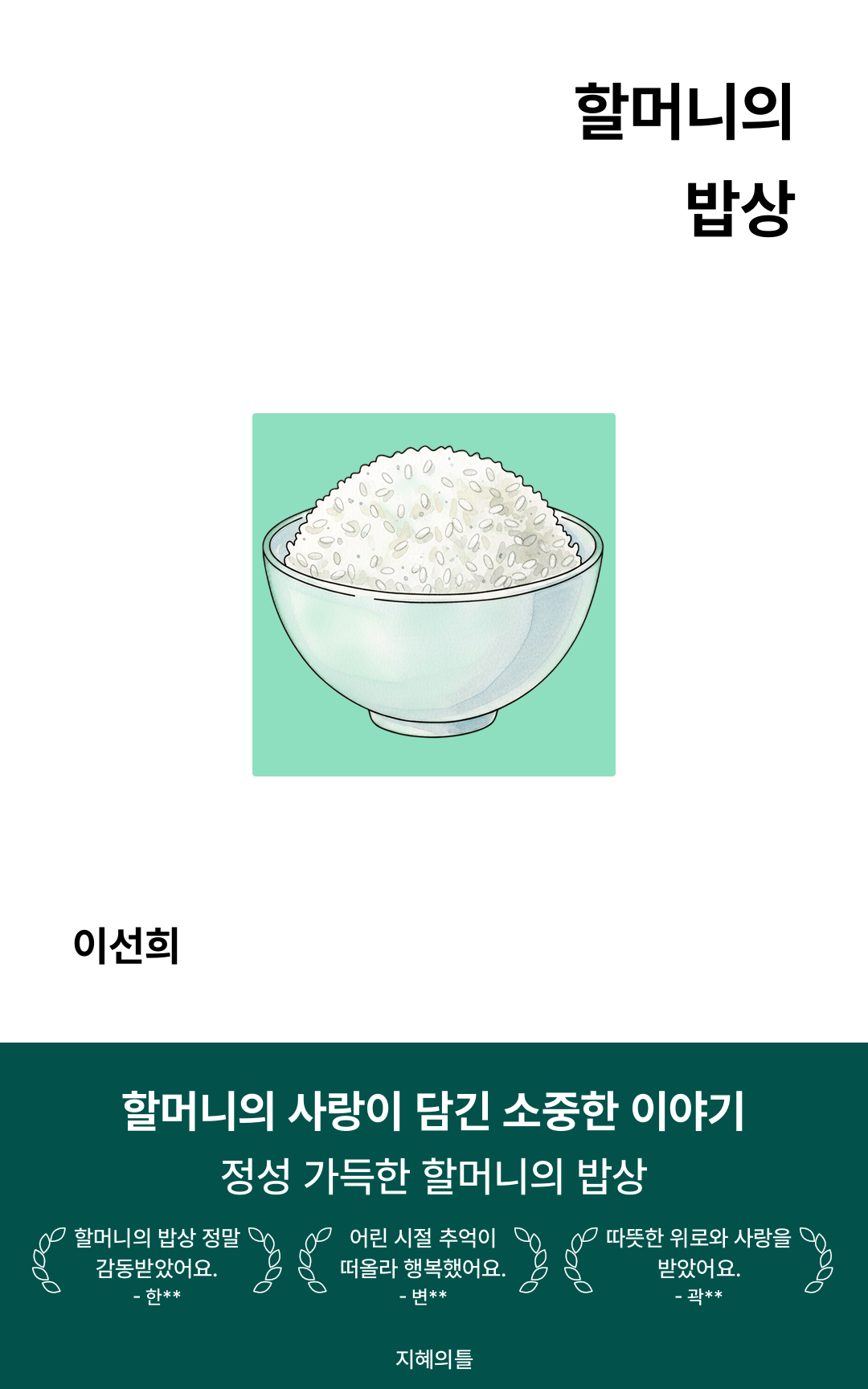 책 표지 예시