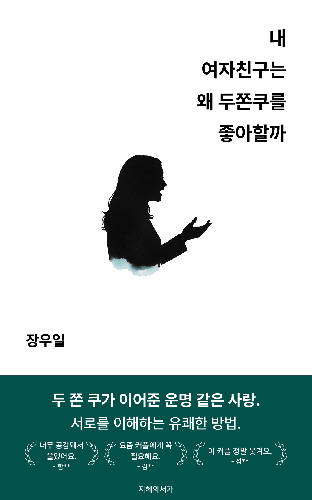 샘플 책 3