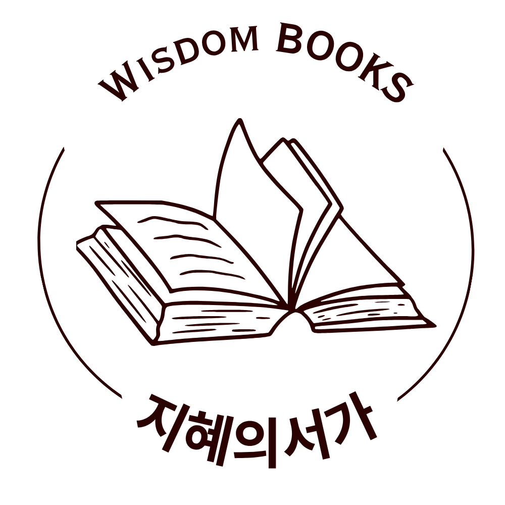 Wisdom Books